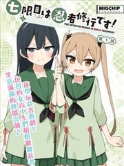 长津湖战役背景时间线资料卡